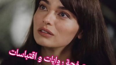  قصة عودة بعد غربة كاملة للكاتبة هاجر العفيفي 