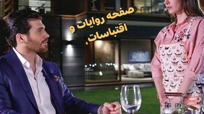 رواية حب صدفة مكتملة بقلم الكاتبة نجلاء المحمدي