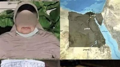 قصة الساحرة المصرية