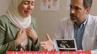 رواية عشق الادهم