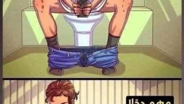 موقع أيام نيوز