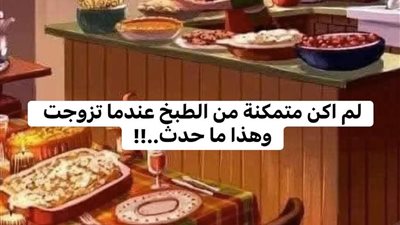 قصة اشهى الطعام كاملة بقلم تالية الجزائرية