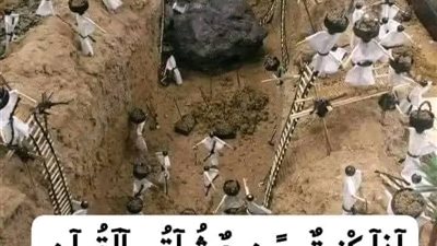 قصة آل عمران